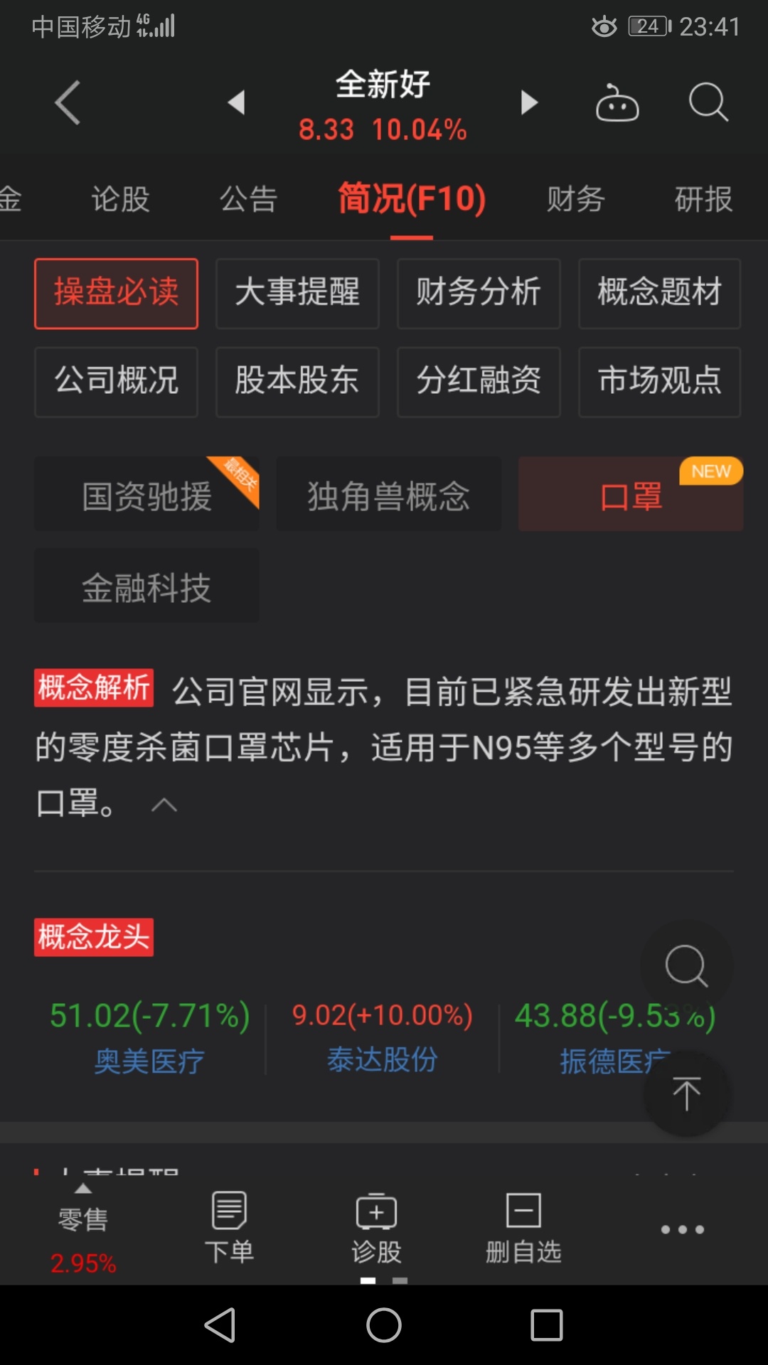 澳门十大娱乐平台入口网址